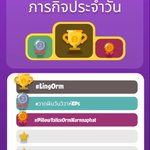 Photo by ขอให้แอคนี้เขียวตลอดสาธุชน์ (@panSRRW)