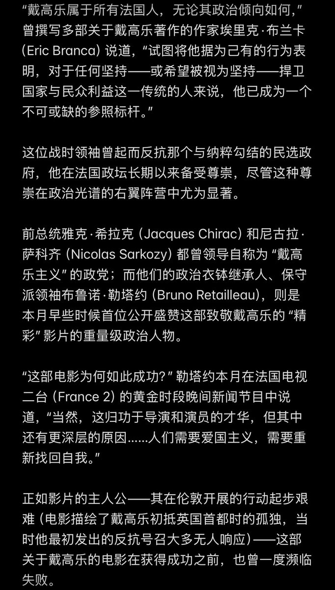 zhangsong33's tweet photo. 法国政坛的分裂程度鲜有像如今这般严重，但各派总统候选人终于达成了一项共识：那部关于夏尔·戴高乐（Charles de Gaulle）的新电影堪称杰作。

这部名为《戴高乐》（De Gaulle）的影片是一部时长五小时、分为上下两部的鸿篇巨制；尽管起初票房表现平平，但随后却出人意料地成为了今夏的热门影片。⬇️ https://t.co/qsGne5Mz45