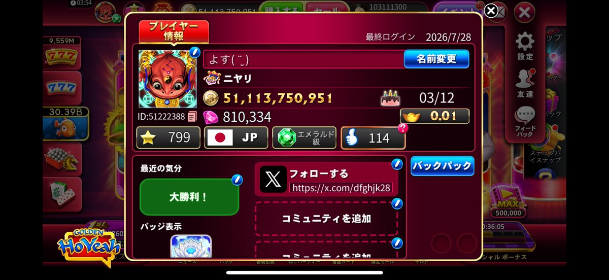 dfghjk289's tweet photo. お久しぶりです。しばらく冬眠してましたが久しぶりにやったら跳ねたので販売です

PayPayマネー
3億1000円
5億1600円
10億3100円
25億7500円
上限1人あたり25億まで累計90億まで
#ゴールデンホイヤー https://t.co/VY7RMIxZhb