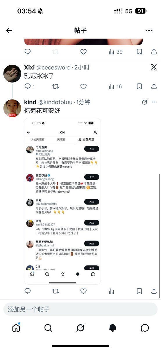 kind tweet media