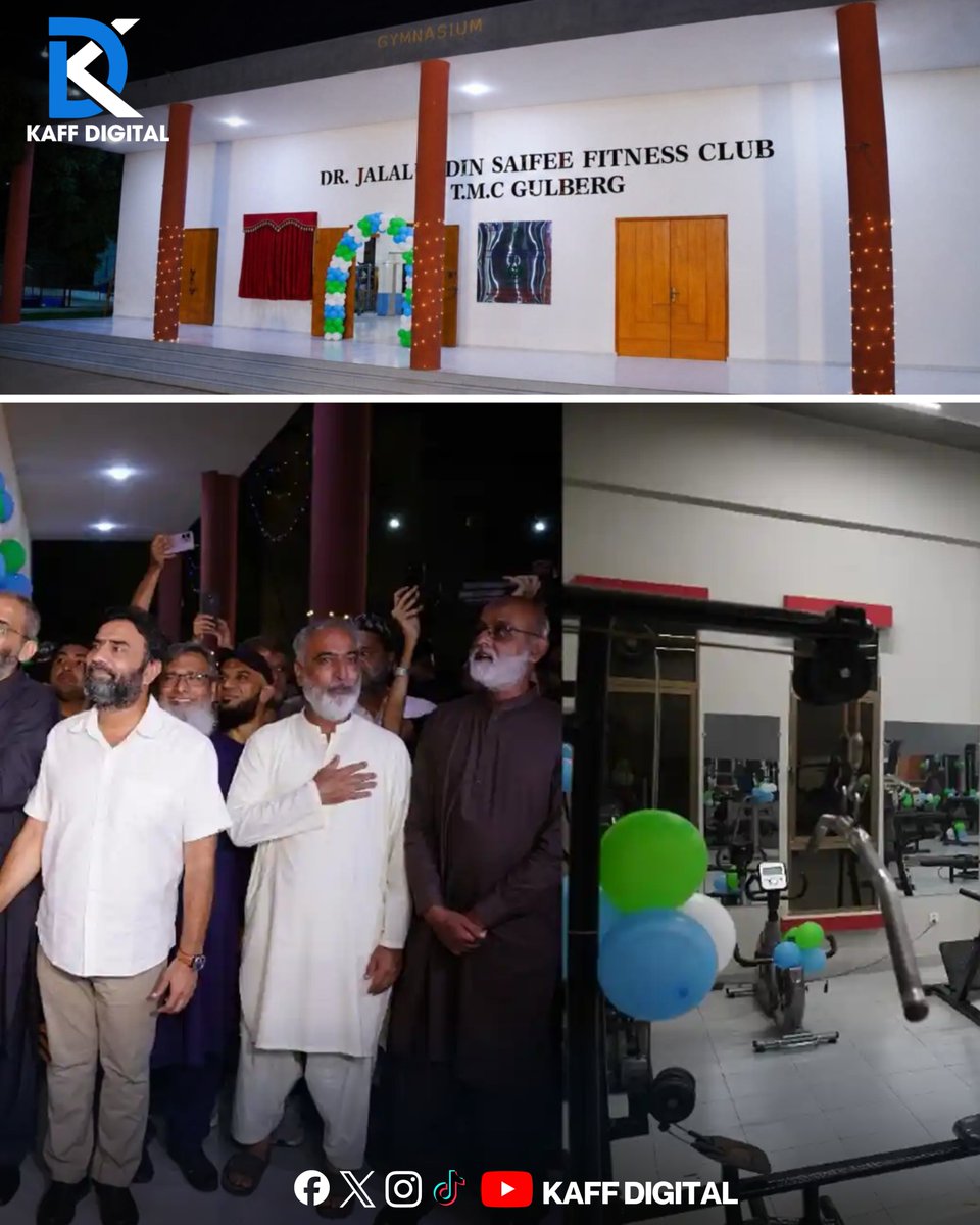 KaffDigital's tweet photo. Ameer  Jamaat e Islami Karachi , Monem Zafar Khan, inaugurated Karachi’s first completely free fitness club at the Markaz-e-Khail-o-Saqafat (Sports &amp; Culture Centre), Block 10, Federal B Area.
#jamateislamikarachi #fitness #GulbergTown #Karachi #fitnessclub #kaffdigital https://t.co/Ast3hGpudX