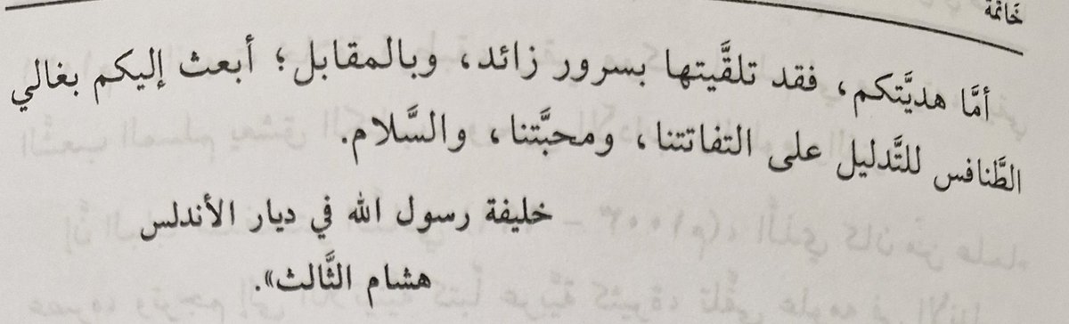 محمد إبراهيم العوضي tweet media