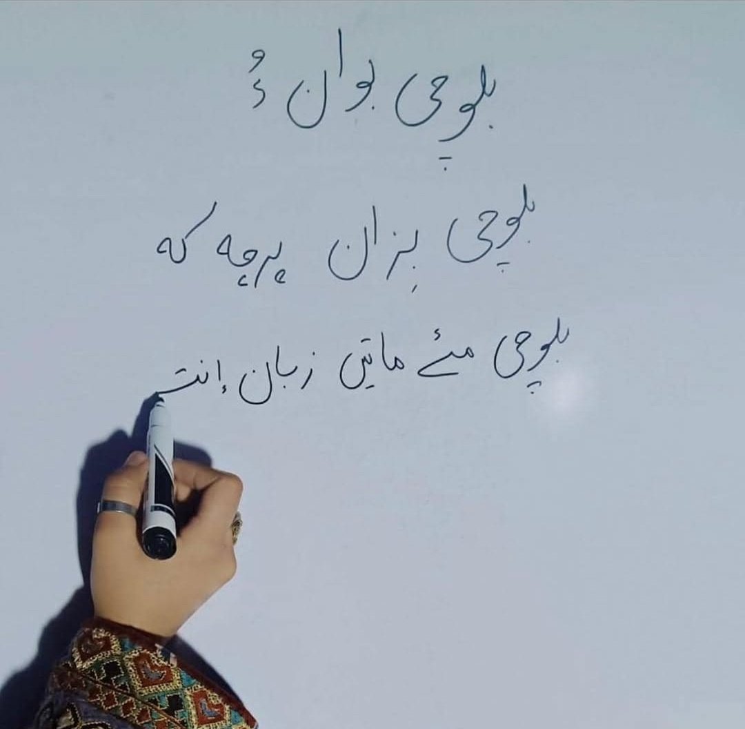 lalinبلوچ tweet media