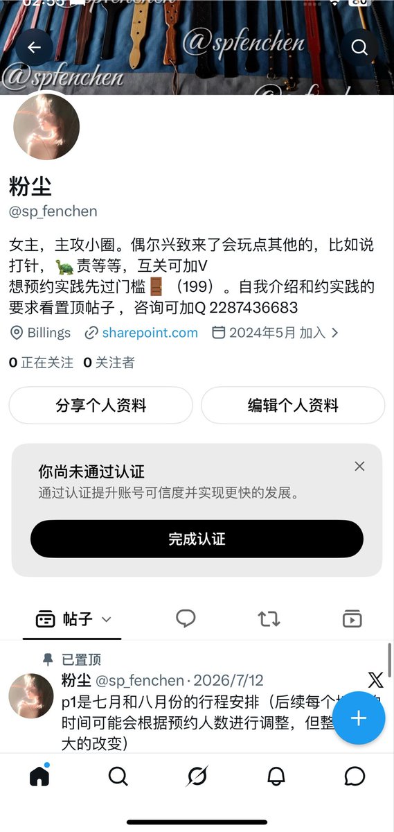 spfenchen2's tweet photo. 哦莫～ https://t.co/pKGv720EXj