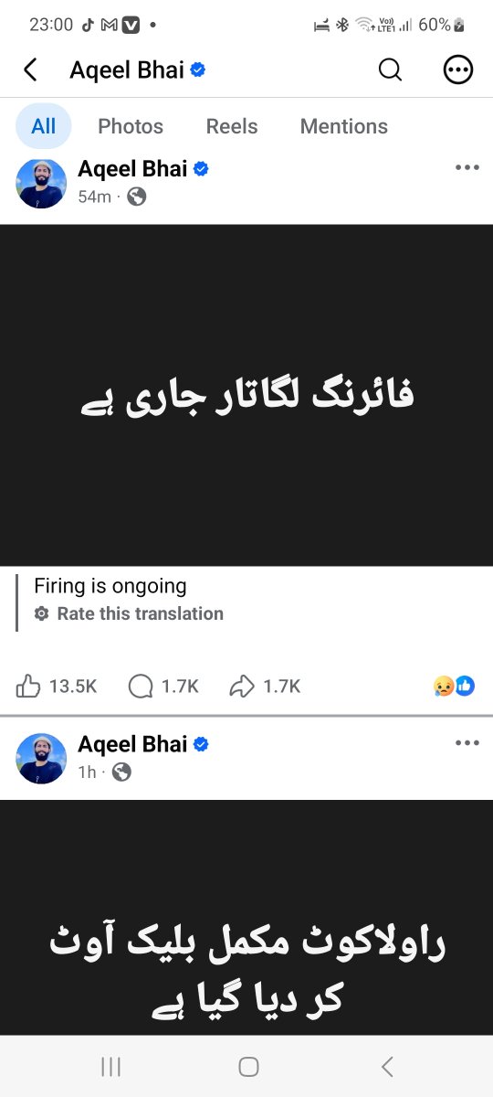 Zahdashraf1's tweet photo. https://t.co/pYa1ce95W6