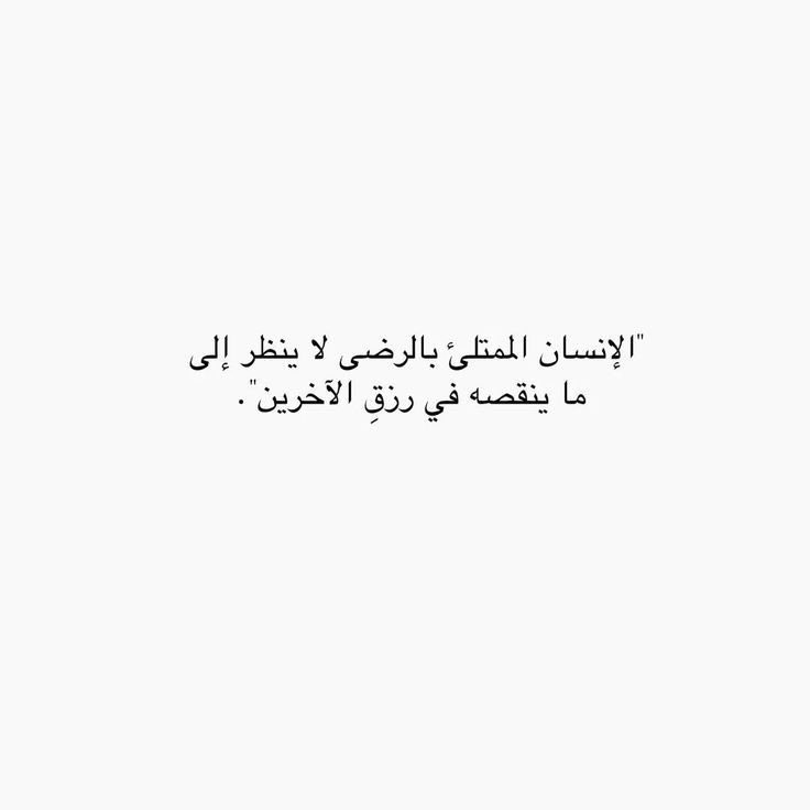 4i_ui's tweet photo. الإنسان الممتلئ . https://t.co/4Qw48YIfcq