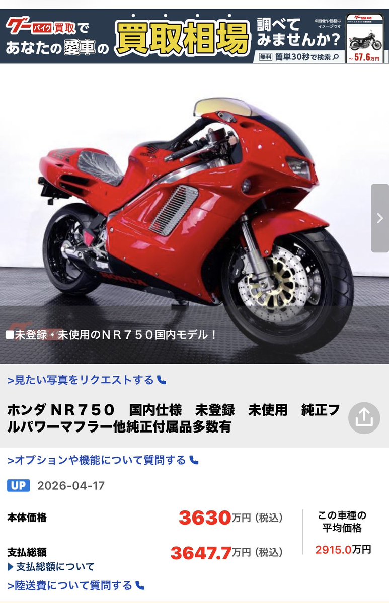 夢見るアンディ tweet media