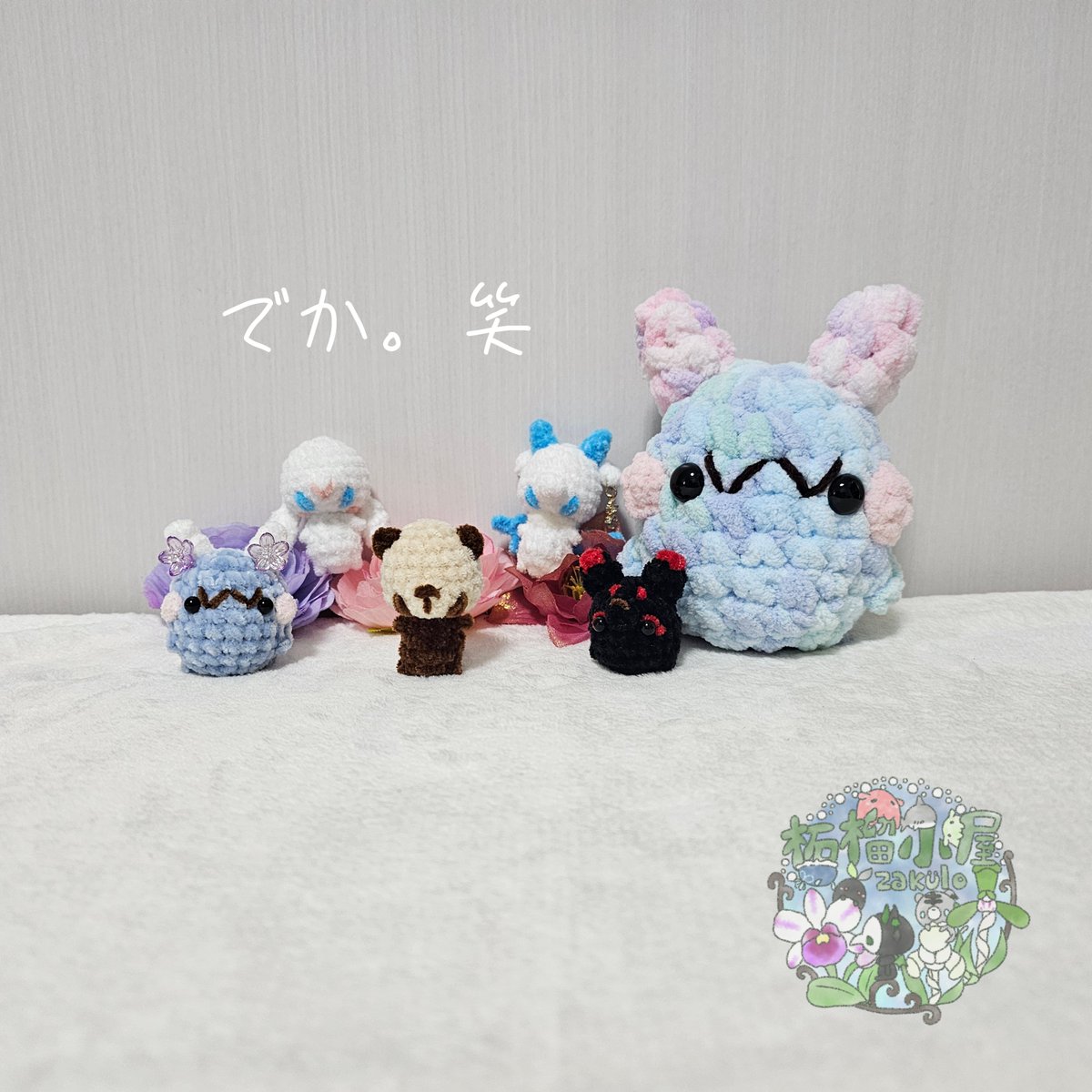 柘榴蘭(o•w•o) (@zakulo_lan9846) / Posts / X
