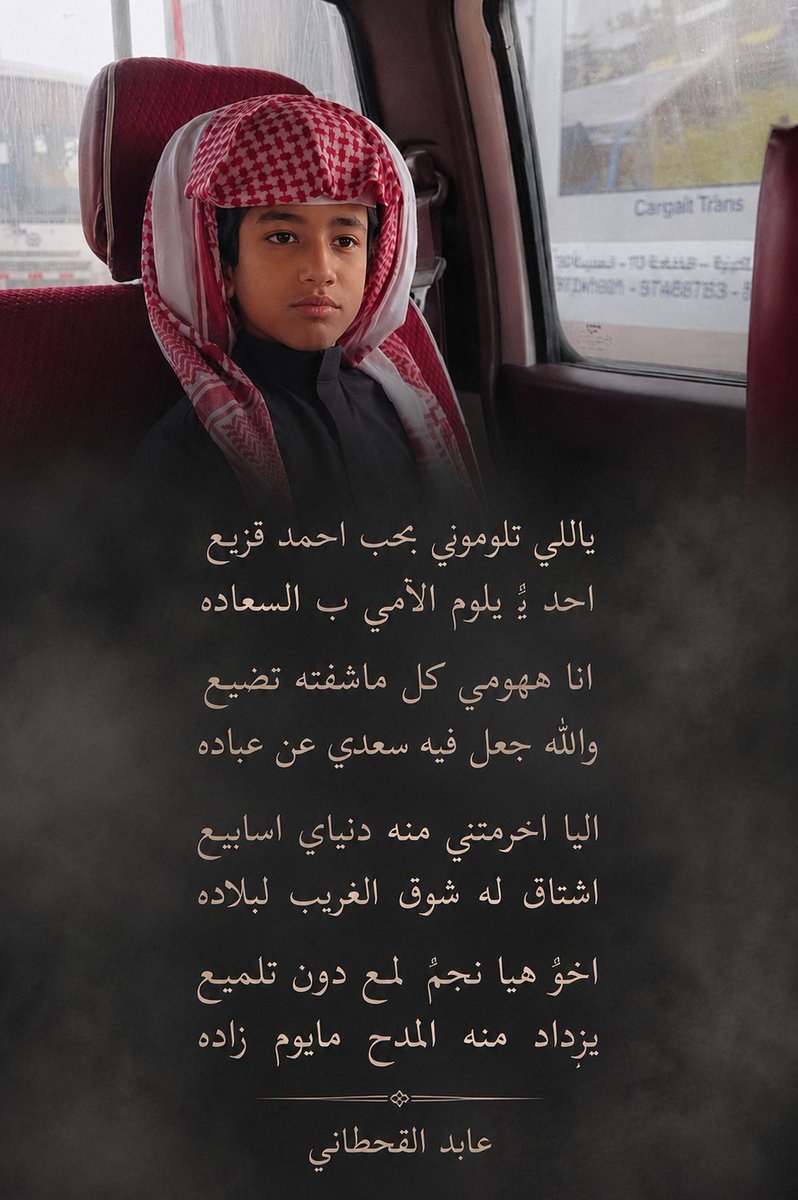 عابد القحطاني tweet media