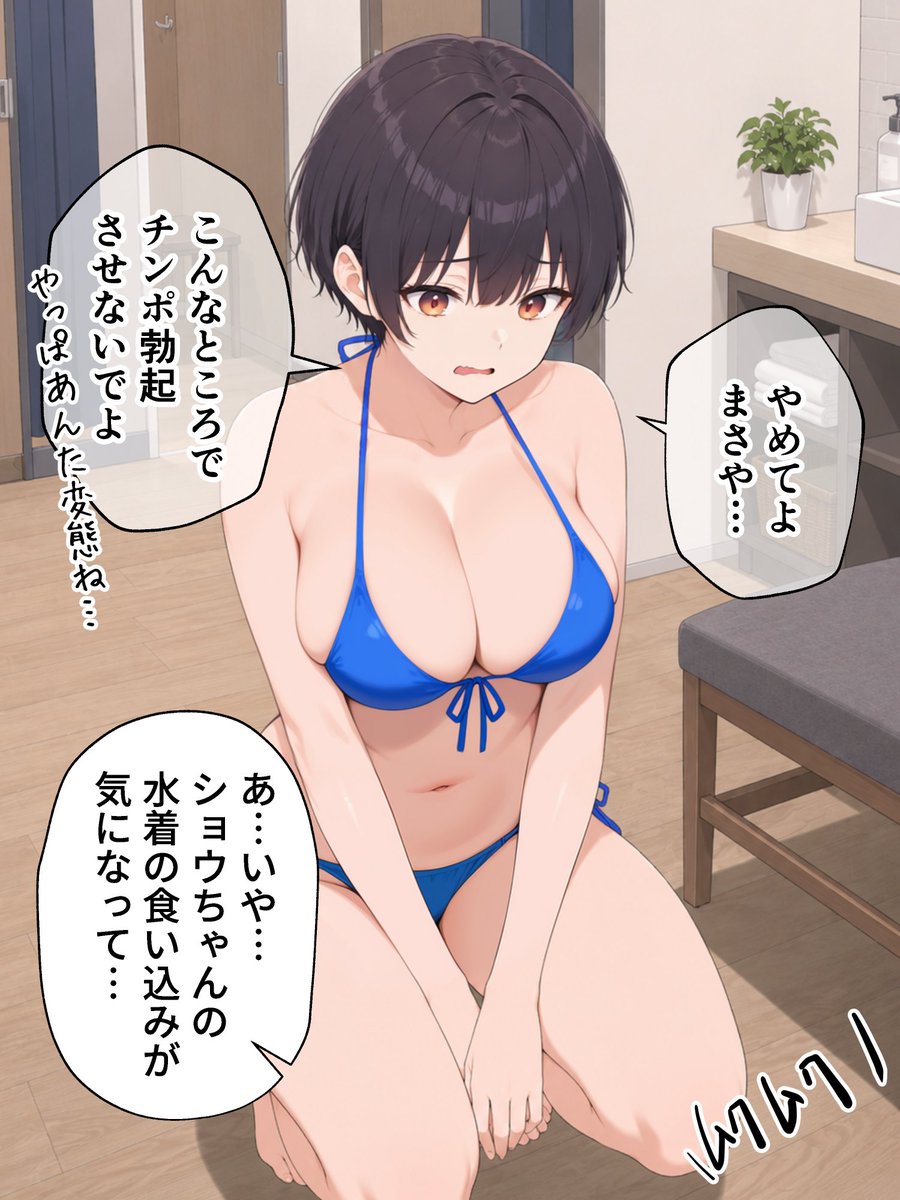 Dng49861561's tweet photo. SFW（1/10） https://t.co/iUSCGouBYW