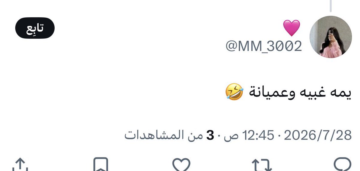 Bayan🕊 tweet media