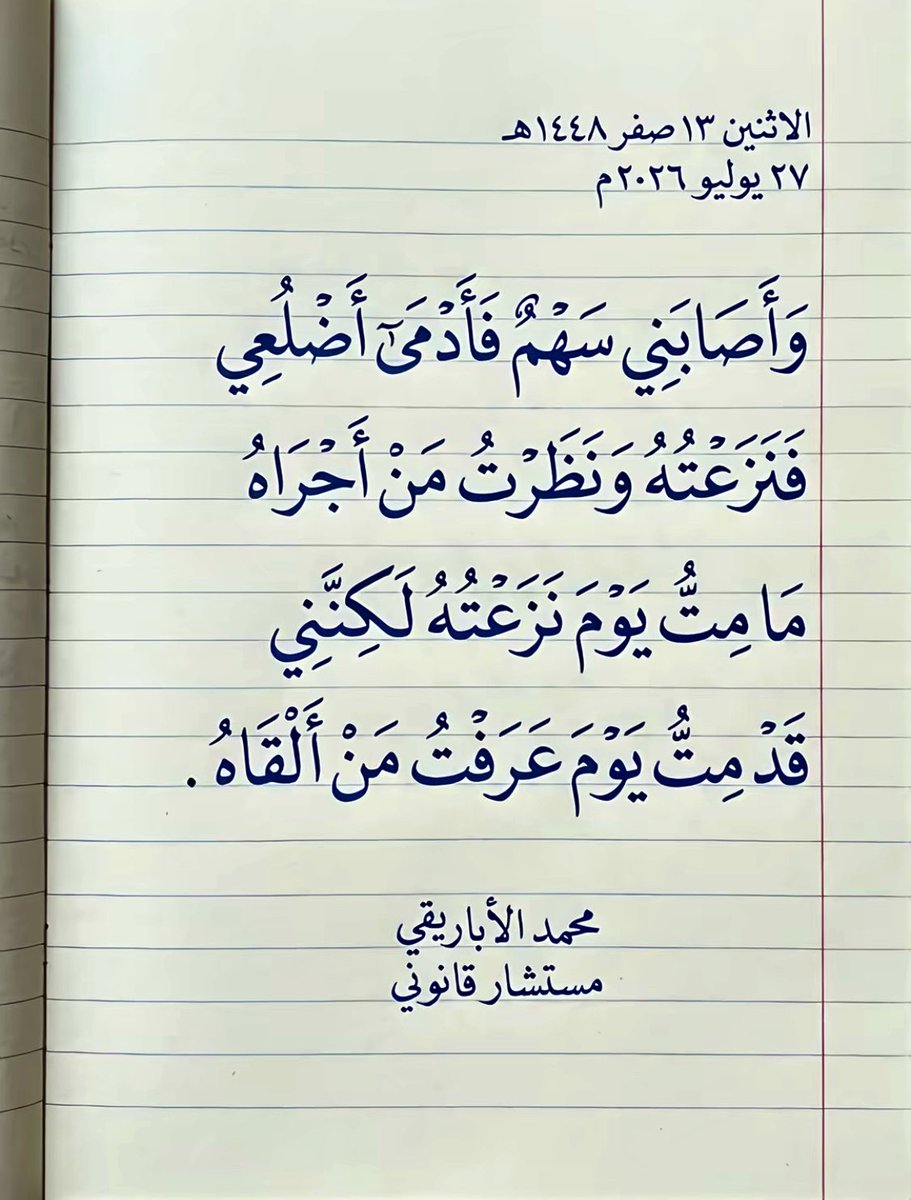 Arabiclit's tweet photo. https://t.co/dz6Cl73EOv