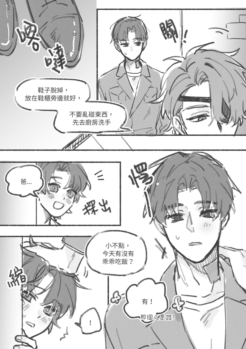 nimodesu_'s tweet photo. 솔샇 ABO
各種捏造 https://t.co/2VU9V8nxWj