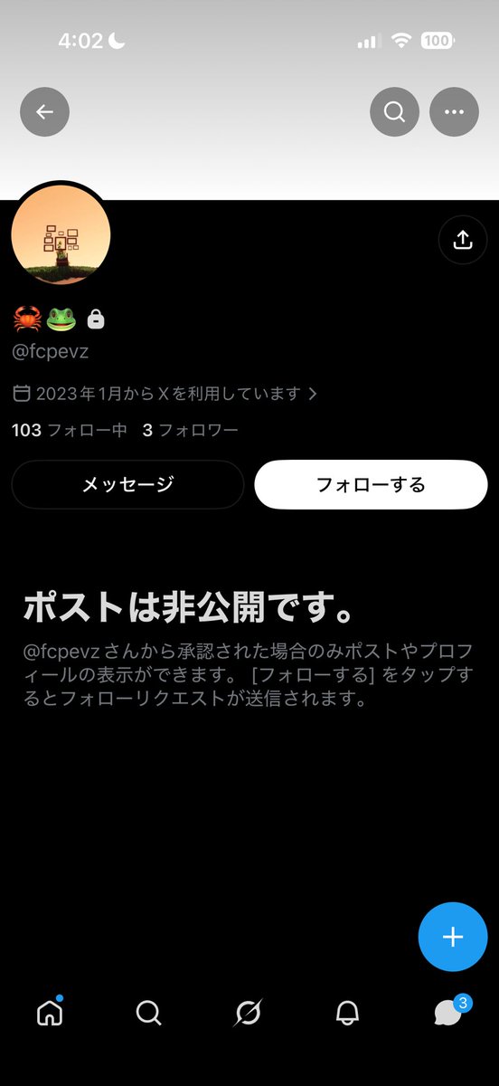 AqEtt7's tweet photo. 垢のID、名前変わってます

気をつけてください😌

@ fcpevz 

#ピグパ買取 https://t.co/xqkouVvpED