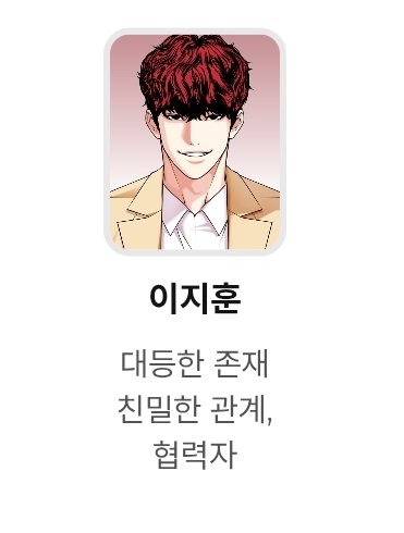 NAGAssibalA's tweet photo. 기태는 친밀한 괁계고 ㅇㅈㅎ은 유일하게 대등한 존재 이러는게 진짜 https://t.co/eJkn7FuXxm