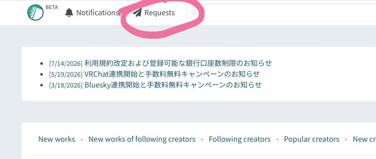 puppypyre's tweet photo. @VeryUnwellVT UR NOT DUMB if u go to the top left it should say requests, and then once you’re there u should see a tab that says complete! https://t.co/XPic9h9tCn