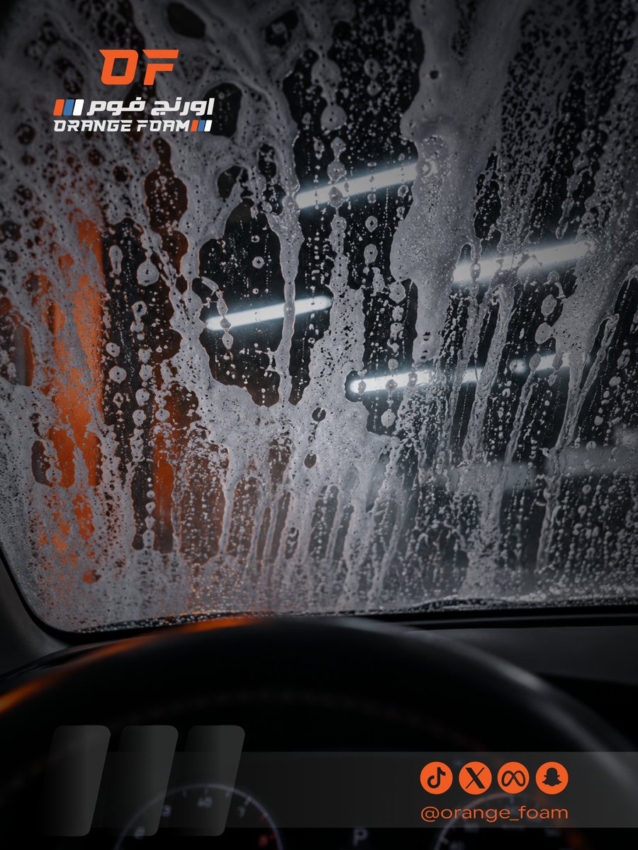 orange_foam's tweet photo. من ورا الزجاج... تبدأ رحلة الانتعاش لسيارتك! 🧼✨
#اورنج_فوم
#غسيل_سيارات
#فوم
#تنضيف https://t.co/2PYwYnKIKD