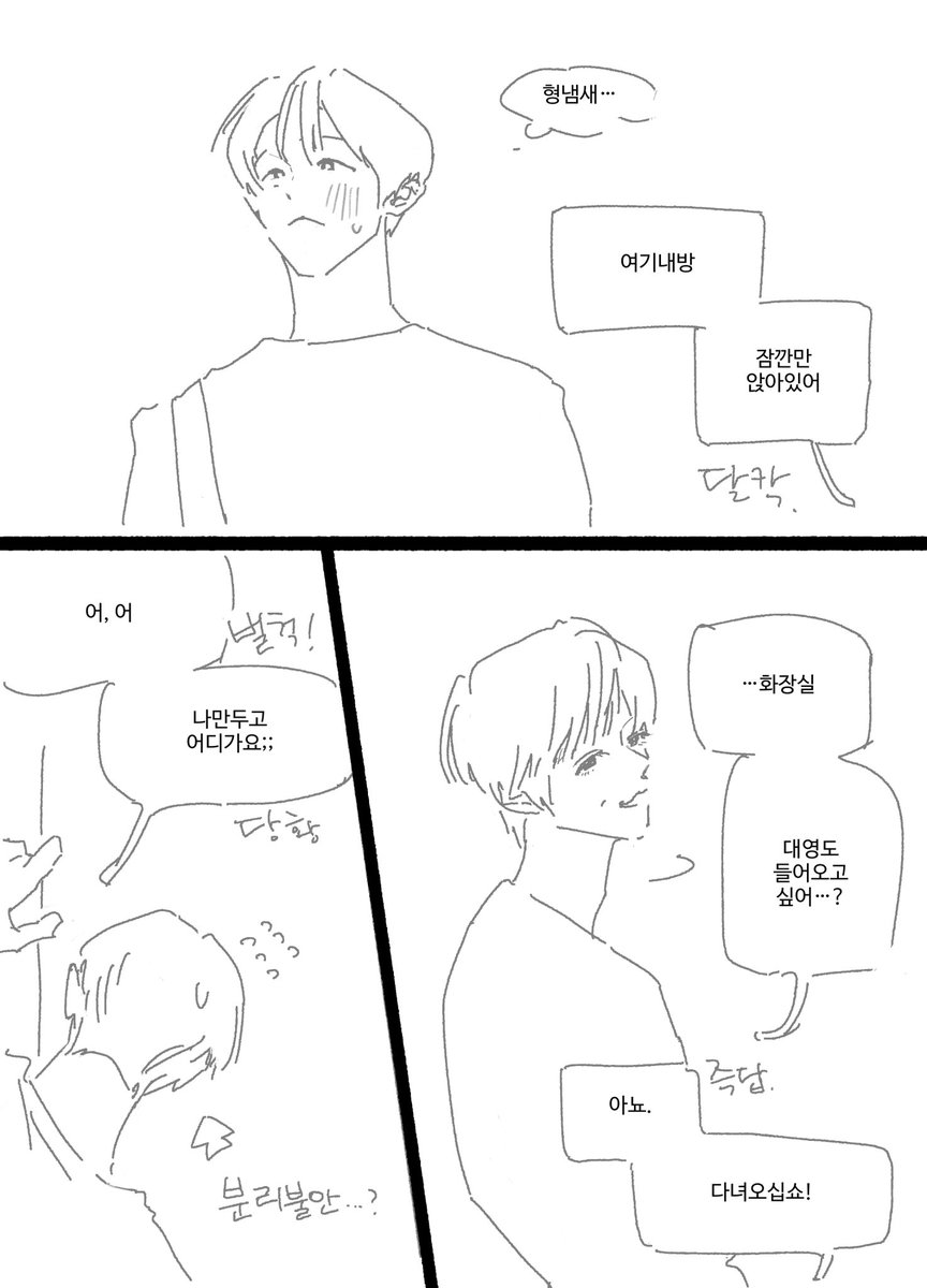 murassuyadaem's tweet photo. 애인의 과거를 찾아서 https://t.co/o8ELltT2VR