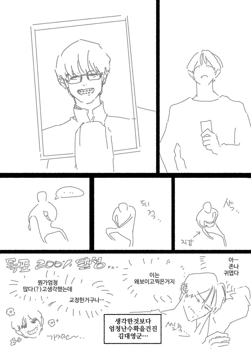 murassuyadaem's tweet photo. 애인의 과거를 찾아서 https://t.co/o8ELltT2VR