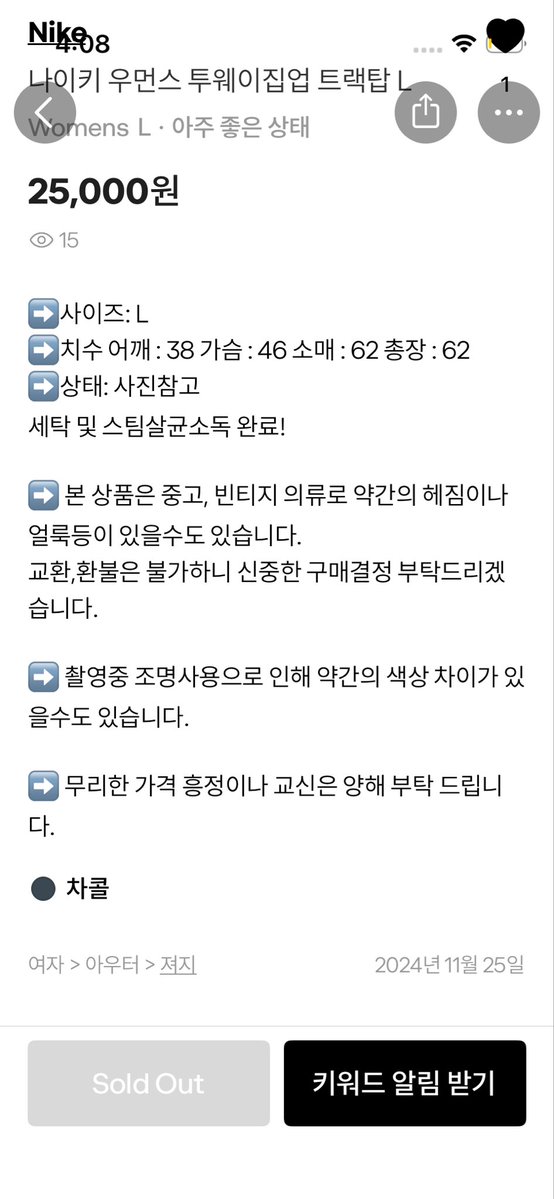 yz4xn's tweet photo. 입을 수 있을까 일던 사긴함 https://t.co/p6gEEzC0U0
