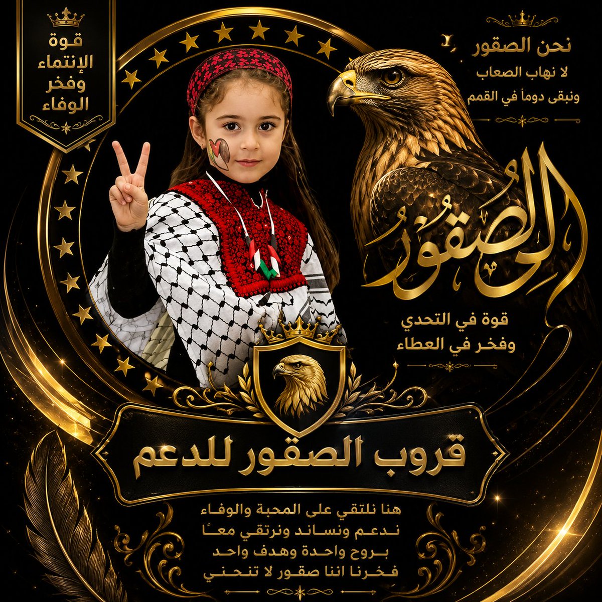 aaR2023020's tweet photo. 🤍@__v87🤍 

#تحيه_شكر

شگـرآ لـمن هـم بـجـانـبـنا بـدووون. سـبب
وبـدووون  شـروط، وبــدووون  مـصالـح
#شكـرآ_لنجمة_لقروب
 #شمووخ
شگـراً عـلى جـهـودك فـى الـقروب
شكرآ لعطاائك ودعمك المستمر
كلمة شكر مني لاتكفيك 
#قروب_الصقور_للدعم https://t.co/RcGqeDqPR3