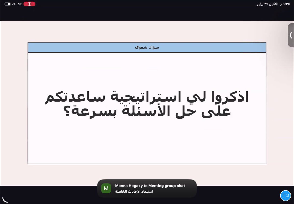 SCIENCETRACK2's tweet photo. انطلاق اليوم الثاني  من اكاديمية ثانويه 
نشكر أ:الهنوف العصيمي- أ:جوى الرويلي 
وكانت عن: سر التفوق في التحصيلي والقدرات https://t.co/eiwXiS14F0