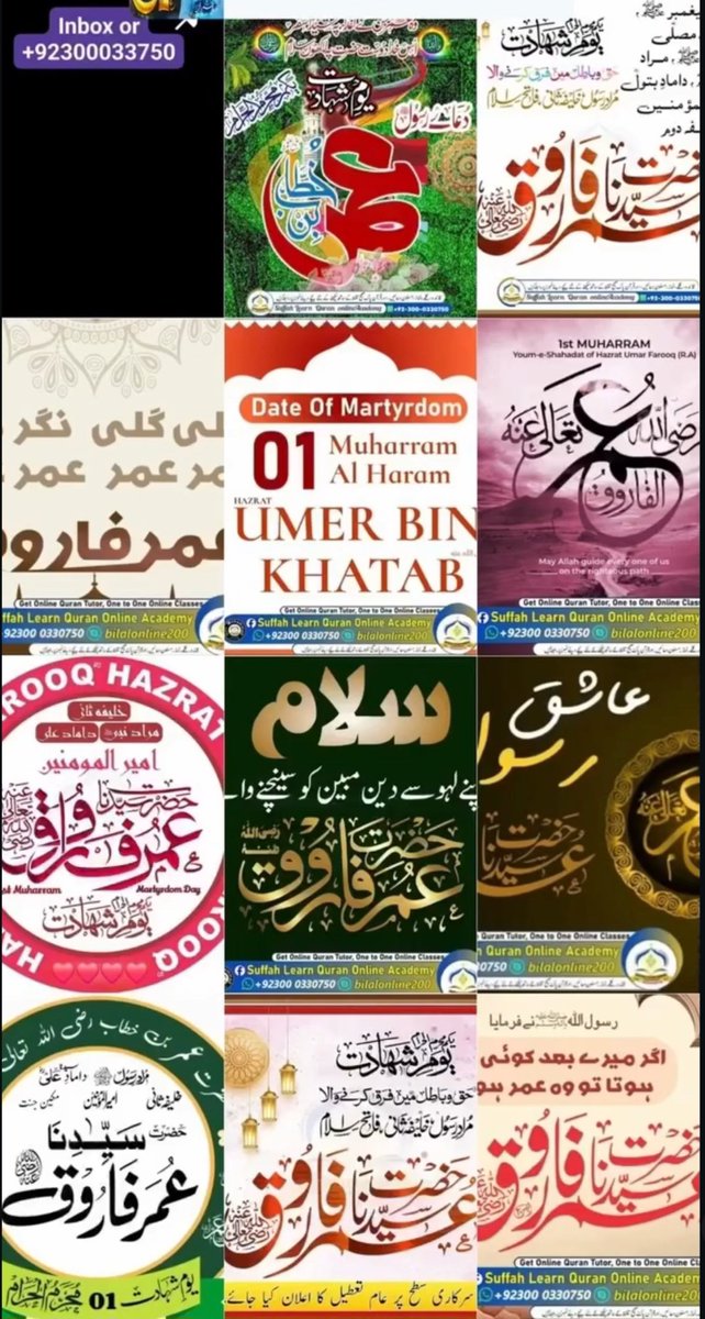 Muhamma84671665's tweet photo. #داماد_علیؓ_وبتولؓ_سیدناعمرؓ https://t.co/nWs9IyF4of