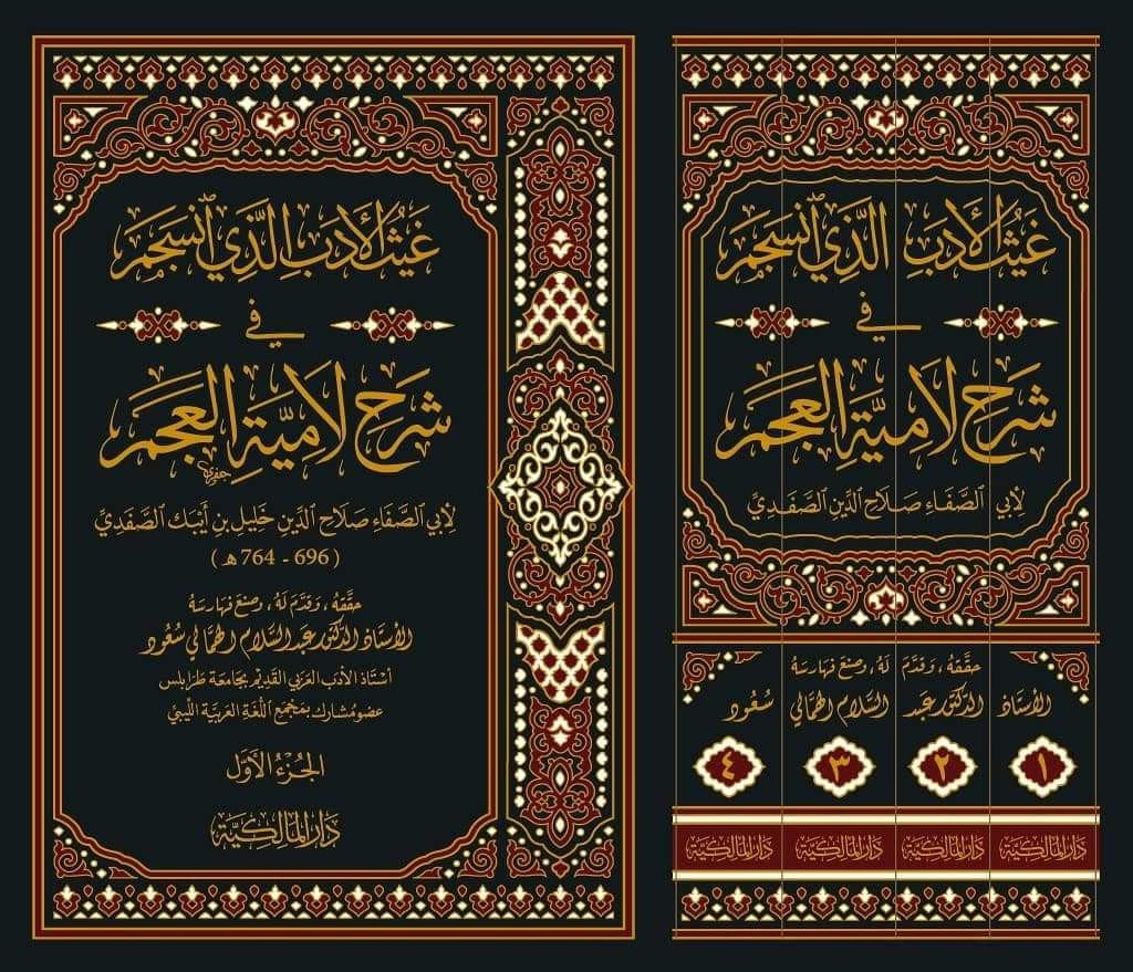 ahmad13962's tweet photo. *** فائدة : إعراب ( لا تأكل السمك وتشرب اللبن ) 

#فوائد https://t.co/ebcwSzM5DD