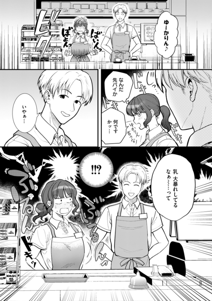 LATTE7js4's tweet photo. 下着全部洗濯しちゃったから仕方なく…
作品はこちら→https://t.co/KgLuj7K2pO https://t.co/GQyoMtp6O2