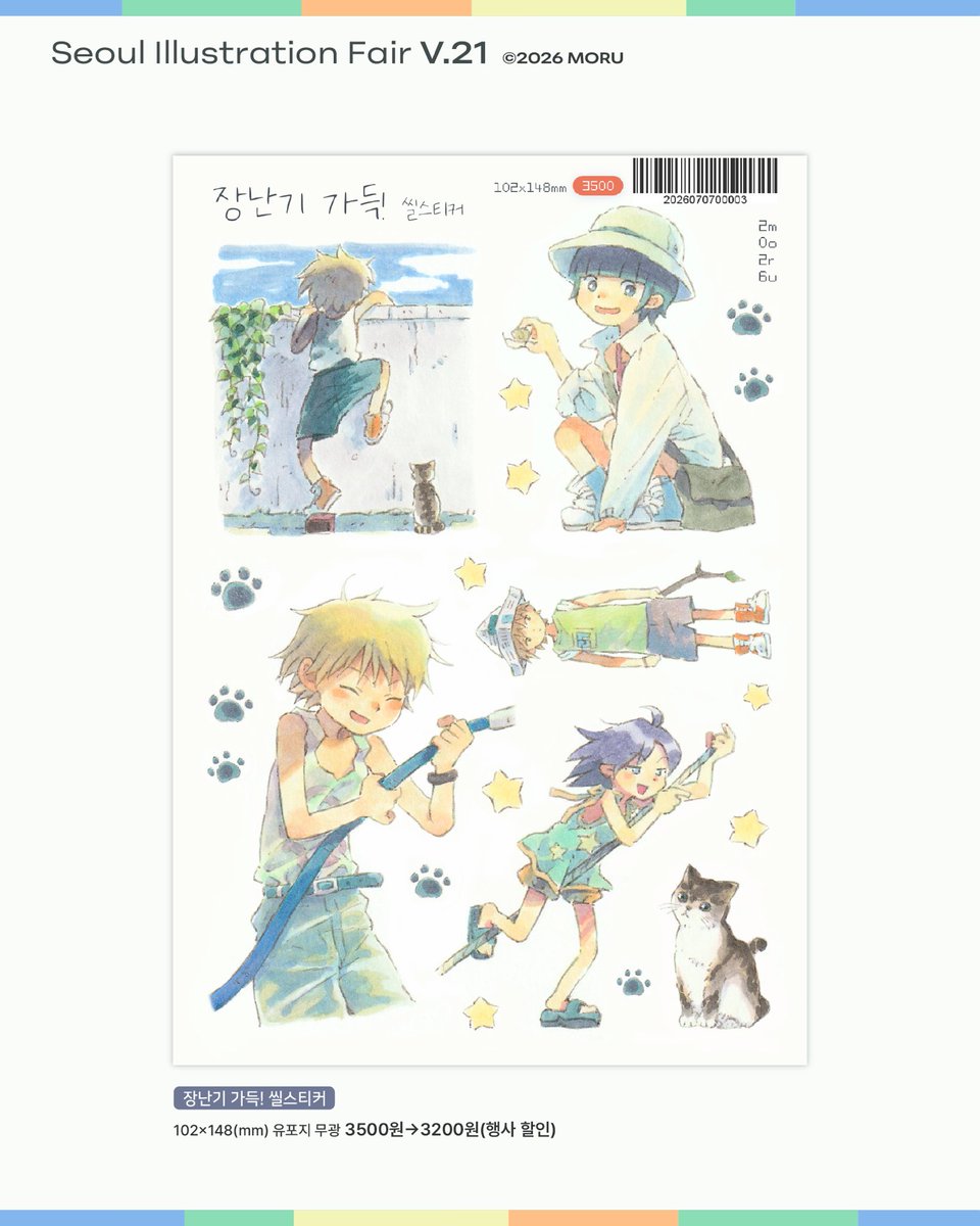 denshimoru's tweet photo. https://t.co/ORLz1TPdk6
