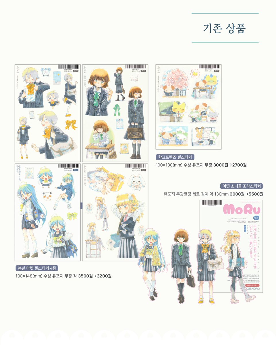 denshimoru's tweet photo. https://t.co/OceHFR5ctf