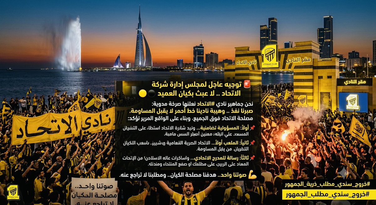 Muaied tweet media