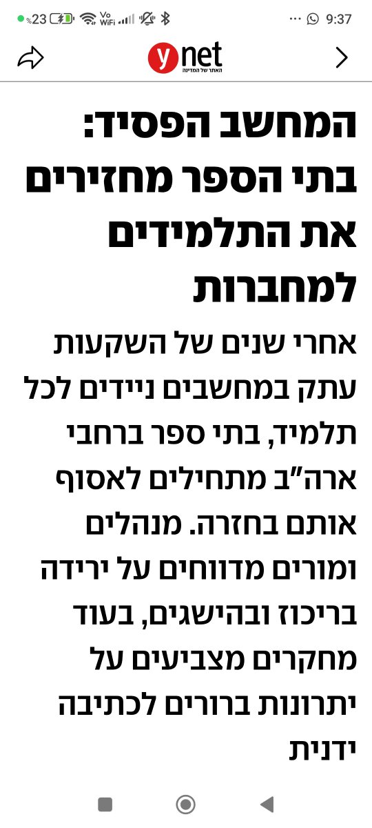 CohenFani's tweet photo. @YoavKisch https://t.co/NrD5By7ZjG
