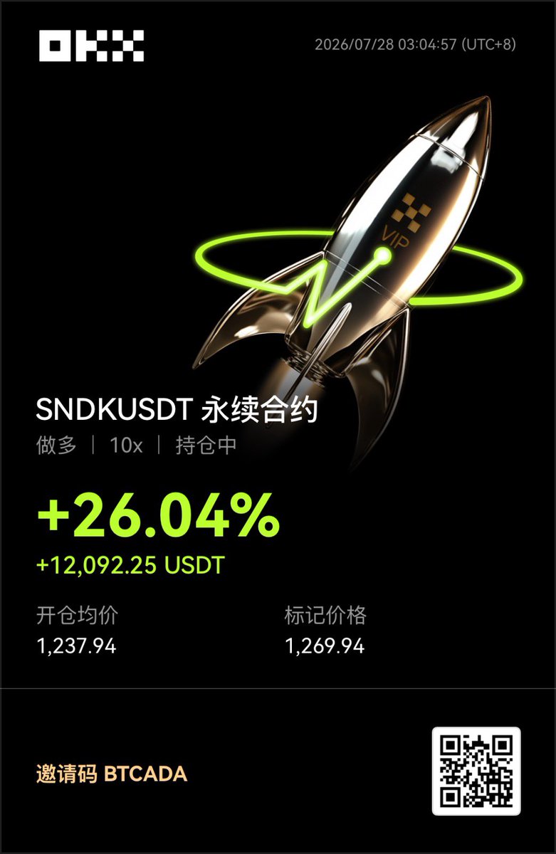 chendashif's tweet photo. 怎么我一买进去，中国就能量产光刻机了？针对我？？ https://t.co/vJBQtP3JXd