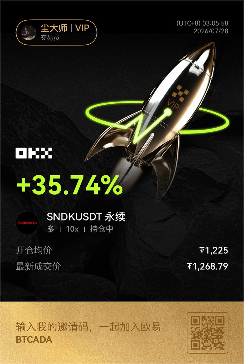 chendashif's tweet photo. 怎么我一买进去，中国就能量产光刻机了？针对我？？ https://t.co/vJBQtP3JXd