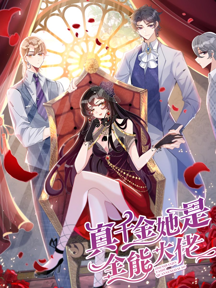 otakurec's tweet photo. The Real Daughter, She Is an Almighty Boss (True Daughter, She Is the Almighty Boss) is one of my favorite manhwa/novels. The leads are a powerful couple who become wealthy CEOs. It also features cultivation, so there's something for everyone. https://t.co/19V4o0aO8V
