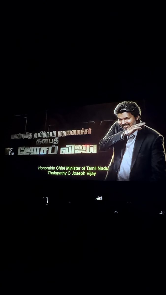 methroska's tweet photo. Thursday night show aeh padam patachu aanalum inum update panve ila 💔😬🤦🏻‍♂️

Now Watching : #JanaNayagan | Tamil | 2D |count01

#OneLastTime https://t.co/9CRJgNV6sv