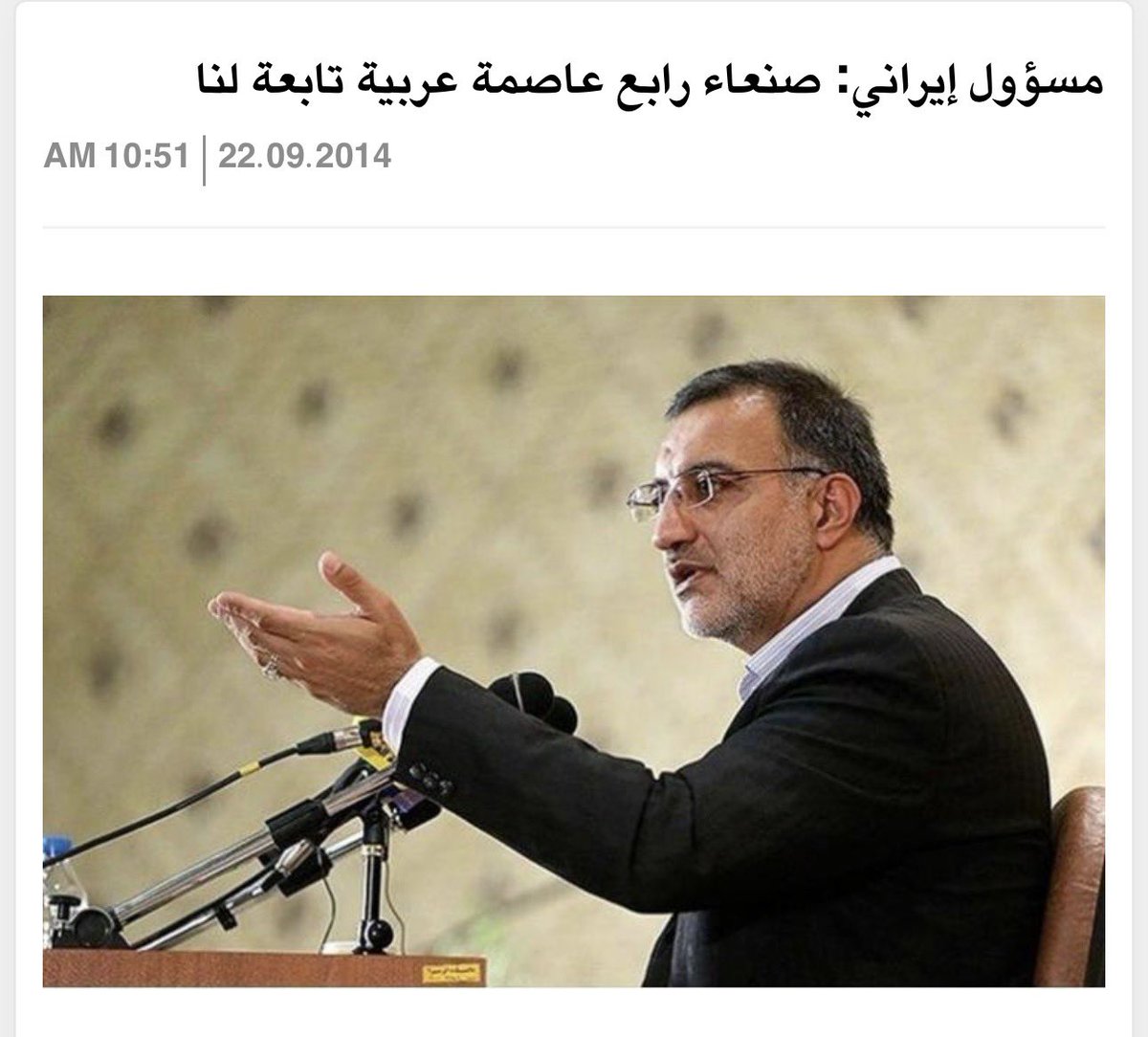 Columbuos's tweet photo. حين سقطت #صنعاء جعلها الحوثيين المتأيرنيين معسكرًا كبيرًا للايرانيين واعلنوا عن نيتهم تسيير اسطول جوي ايراني بـ 28 رحلة اسبوعيًا (رقم قياسي 🤯) من وإلى طهران فقط بمعدل 4 رحلات يوميًا على متن خطوط ماهان الممنوعة دوليًا. 
ثم اعلن حينها قائد ايراني بأن صنعاء (رابع) عاصمة عربية بيد ايران! 

حينها لولا الله ثم اليمن والسعودية وعاصفة الحزم لأصبحت اليمن ولاية ايرانية خالصة...

السعودية واليمن شكلوا تحالف واستطاعوا تحييد هذا الخطر الميليشياوي واعلنوا عن اجتثاث المشروع الفارسي من جزيرة العرب. 🇾🇪🇸🇦 

وهذا يفسر جنون الحوثة اليوم وطلبهم ربط المطار بطائرات ايرانية فقط ورفض الطائرات العربية كان اخرها طيران الاردن.