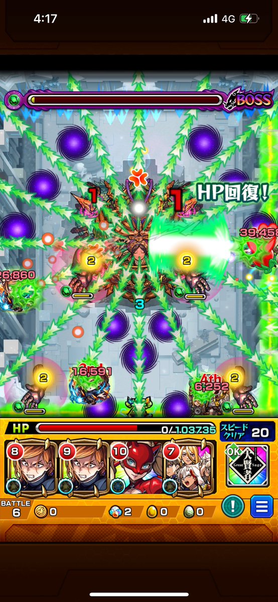 kapu_maple's tweet photo. 野薔薇SSミスって負けた😭
とりあえず試しで〜でシャンバラの星墓ラスゲちょい残しまで行けちゃうの流石にやばい笑 https://t.co/ocwEjilf9q