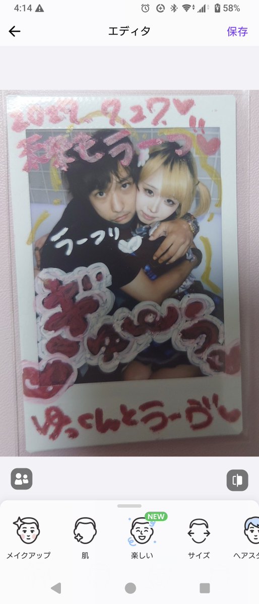 Yu_kun_0525's tweet photo. キンミラ　れいあ
未来予想図チェキ笑
来年もラブラブだよ♡ https://t.co/LN4EjtElDB