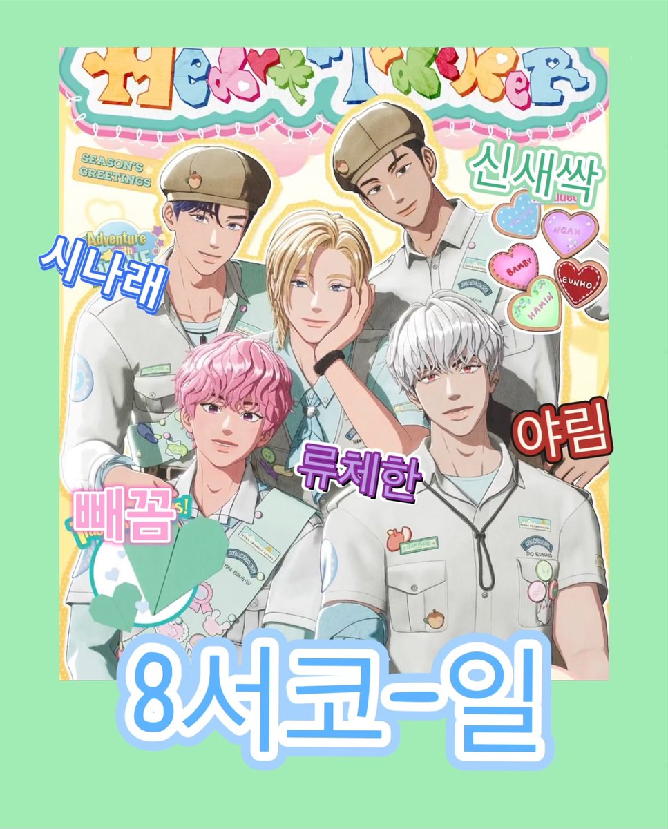 Chehan_08's tweet photo. 일정 테트리스 개같이 실패 마지막보루로 8월서코 일요일 갑니다

가시는분들(있긴함?.친구가없어..친구영끌플랜) 흔적남겨주세요 구석에 안쳐박히고 이번에는 보러 갈게요🥲 https://t.co/EbwicEGFP7