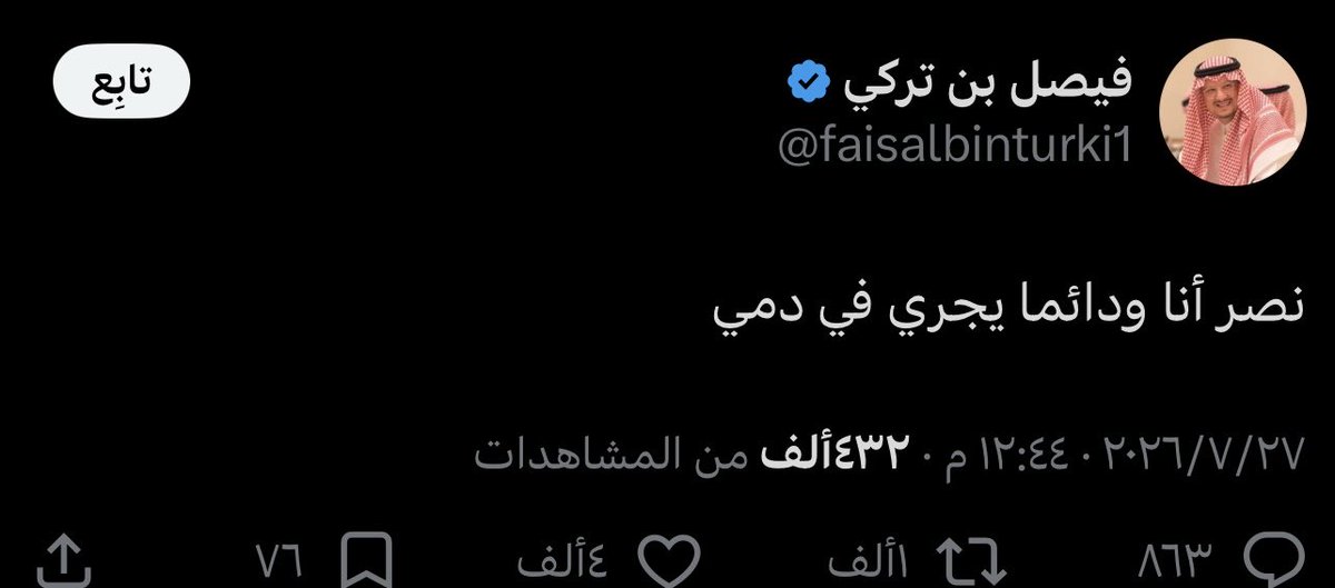 Reem.. ⚖️ tweet media