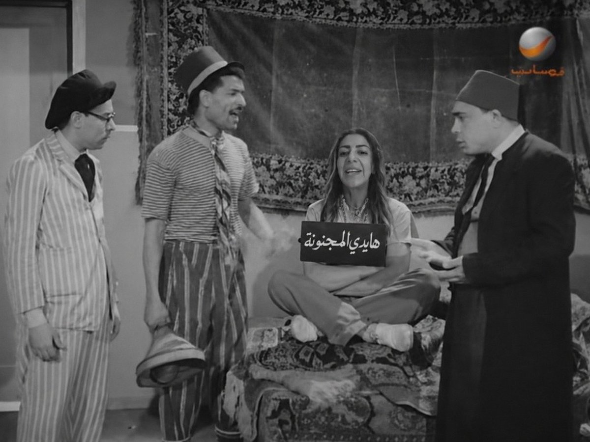 semperxx2's tweet photo. الحاجة #هايدي_زيدان في مكانها المناسب
#القلعه_الحمراء_حلم_الاهلاويه #ستاد_الاهلي #عروسه_الاخوان_الجديده https://t.co/jHQevzYzrC