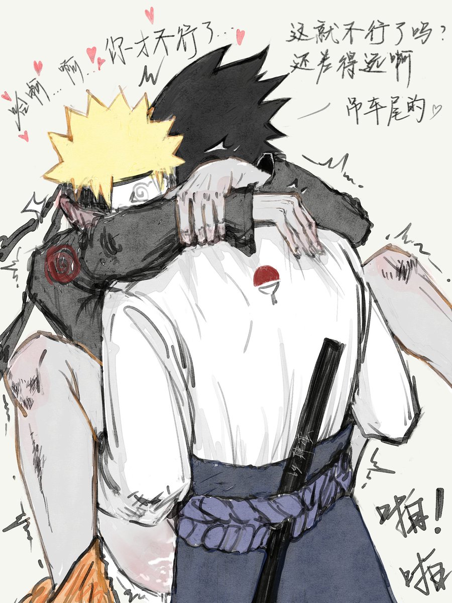 sn37siman's tweet photo. 🍅🍥#佐鸣 #sasunaru #サスナル #ssnr
佐鸣交流体术中 https://t.co/eH8lOtVTcw