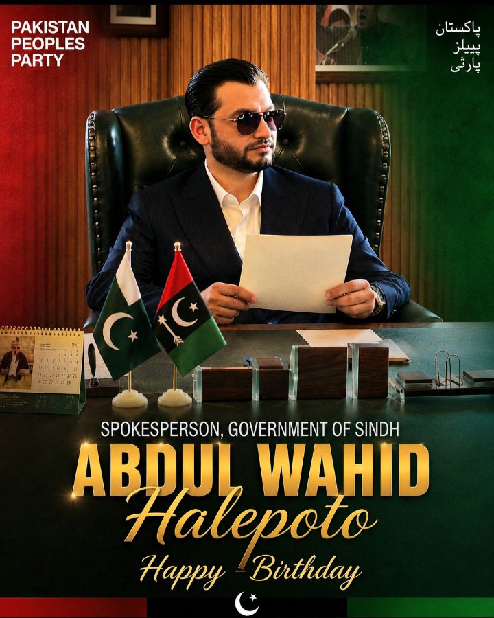 IhsanRasheedjam's tweet photo. Heartfelt birthday wishes to my respected Boss @wahidhalepoto Spokesperson, Government of Sindh.

May Almighty Allah continue to bless your leadership &amp; bless you with good health, a long and blessed life &amp; continued success in serving the people with dedication &amp; integrity❤️ https://t.co/yXOBL2daAR