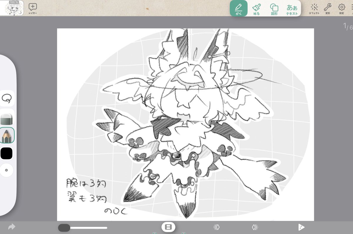 Manjiu0_0's tweet photo. https://t.co/MhptXTGwHd