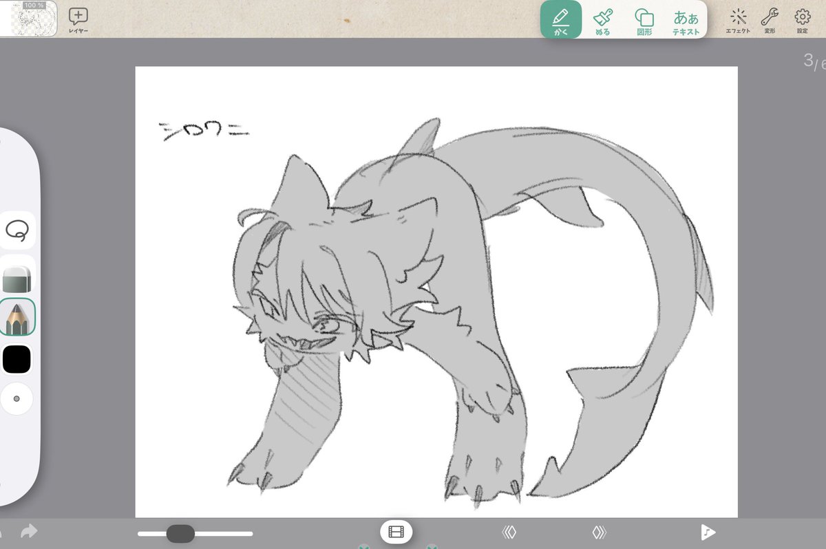 Manjiu0_0's tweet photo. https://t.co/MhptXTGwHd
