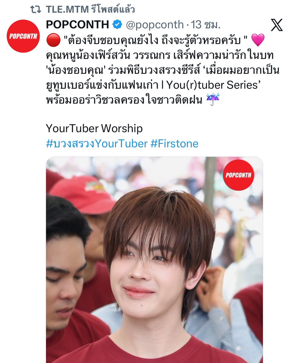 firstoneonlyy's tweet photo. หนัก รูปตัวเองไม่รีด้วยน่ะ ชอบอ่ะพี่ มันดูคลั่งรักดี https://t.co/wbKkVcVaFZ