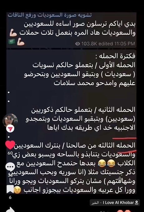 Mmmlcuv8's tweet photo. @Ghe4p ع اساس انك منا سدي حلقك انتي وقروبك ذا https://t.co/PZWnA9a6IH