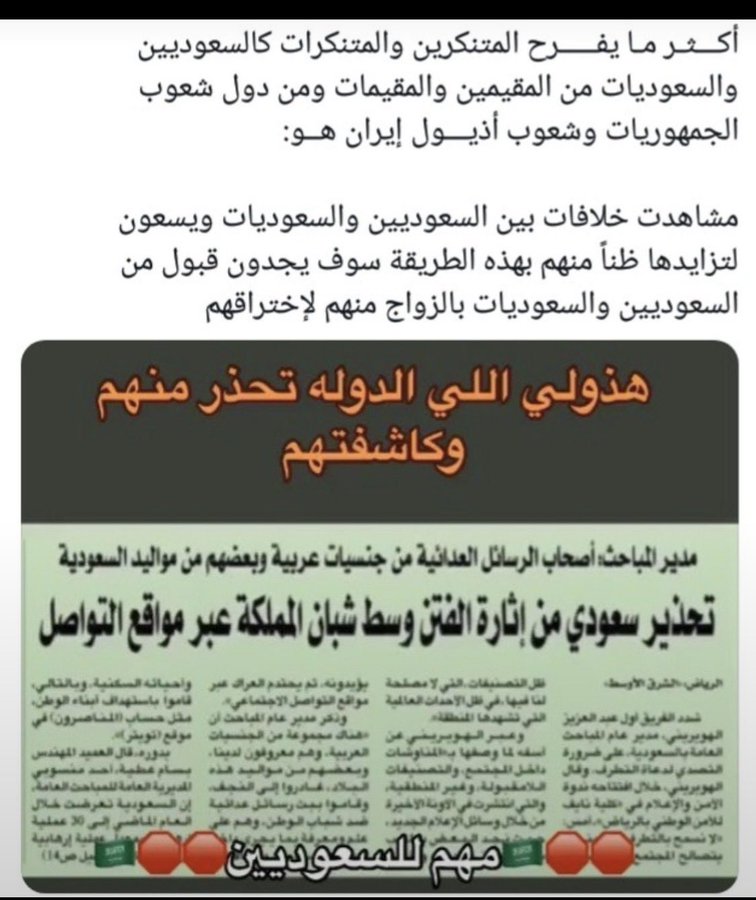 Mmmlcuv8's tweet photo. @Ghe4p ع اساس انك منا سدي حلقك انتي وقروبك ذا https://t.co/PZWnA9a6IH